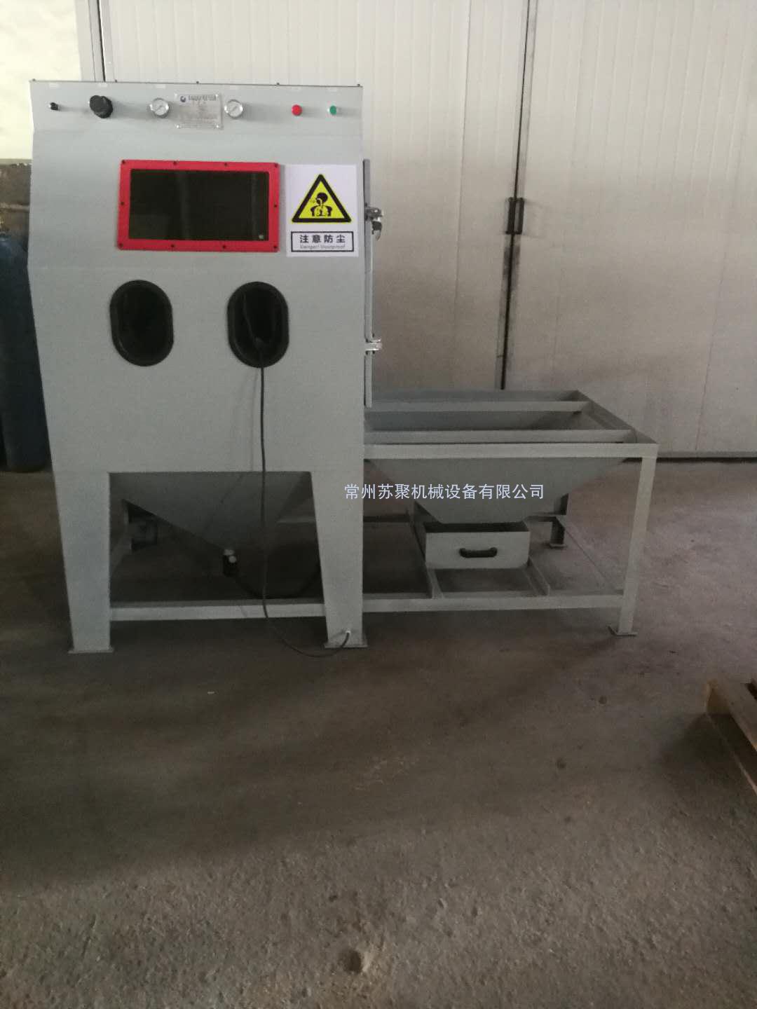 作為一家噴砂機(jī)廠家，就來(lái)講講噴砂機(jī)有什么作用？